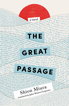 Great Passage, The