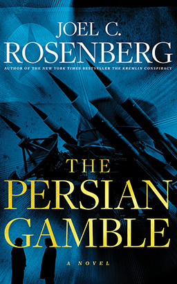 Persian Gamble, The